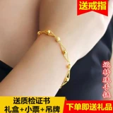 Золотой браслет, цепочка, кольцо, серьги, 24 карат