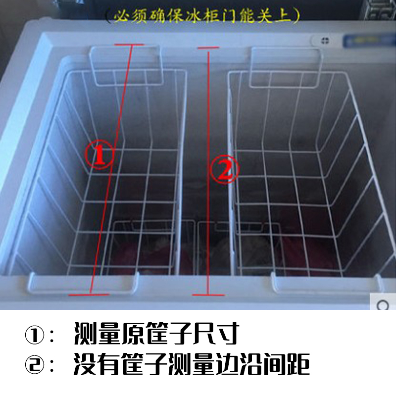 冰柜内置物筐冷冻柜内部冷柜冷藏食品筐吊篮收纳筐挂篮隔架挂篮架 - 图1