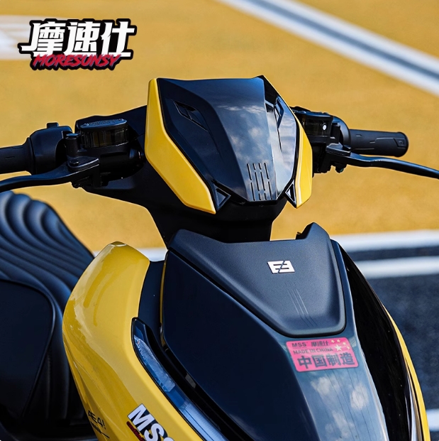 MSS摩速仕极核电动车AE4/AE5升级新品前挡风板AE5i改装仪表挡风罩 - 图1