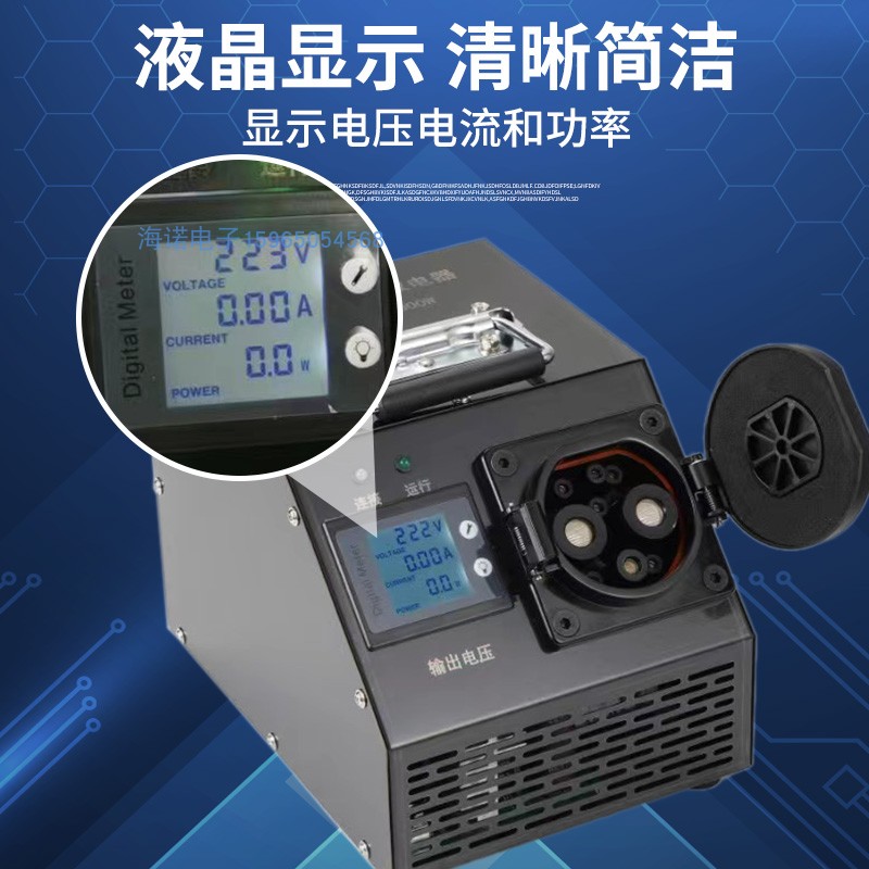 新能源直流充电桩取电器快充转慢充220v转换器3.5kw7kw房车取电器 - 图0