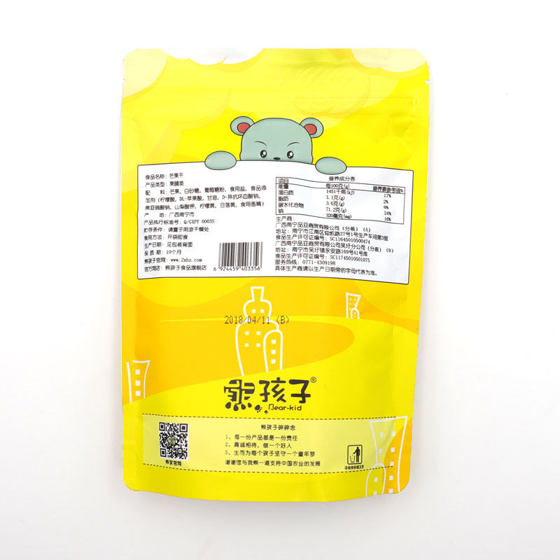 熊孩子120g*10包大礼包送礼芒果干 熊孩子食品芒果干