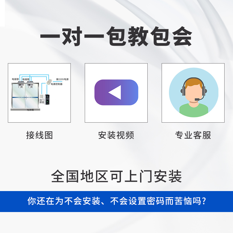 ZKTeco/熵基科技OF260指纹门禁一体机机考勤机门禁系统铁门玻璃门刷卡电插锁套装F7plus升级款 - 图3