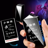 Мужская двухдуговая креативная высококлассная ветрозащитная зажигалка с зарядкой, подарок на день рождения, делается под заказ