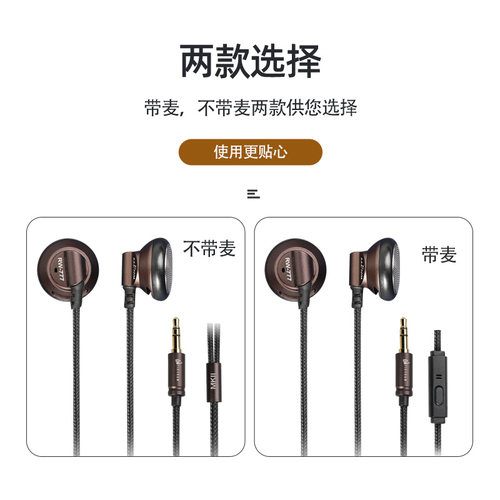 音可若瓦/yincrow RW-777MKII平头耳塞发烧耳机hifi睡觉塞升级版 - 图2