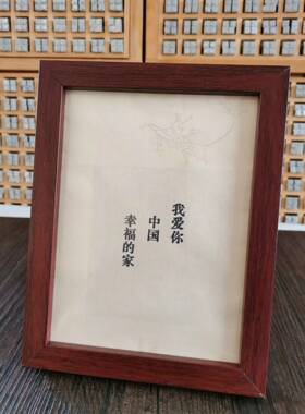 中国活字印刷儿童DIY国学教育