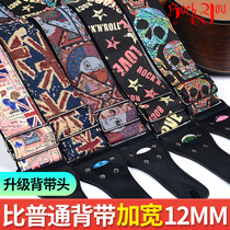 Guitar Braces Ballad Professional Widening Personality Dazzling Cool Cotton electric wood Guitar Universal Strap Shoulder Strap Bass