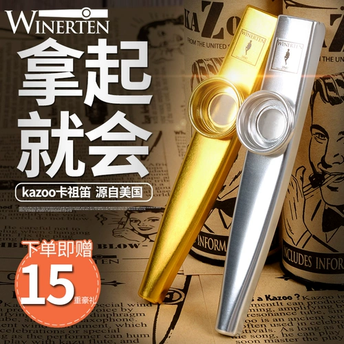 WINERTEN kazoo профессиональный казу-металлист, мастер игры казу, нишевый инструмент, простой и легкий в освоении аккомпанемент