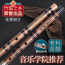 Flute Bamboo Flute Beginners Children Professional Adults Playing Elementary School Students Introductory EG FCD Yokflute instruments Long flute