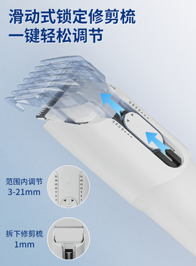 易简充电家庭装理发器静音