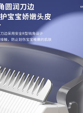 易简宝宝理发器轻音防水