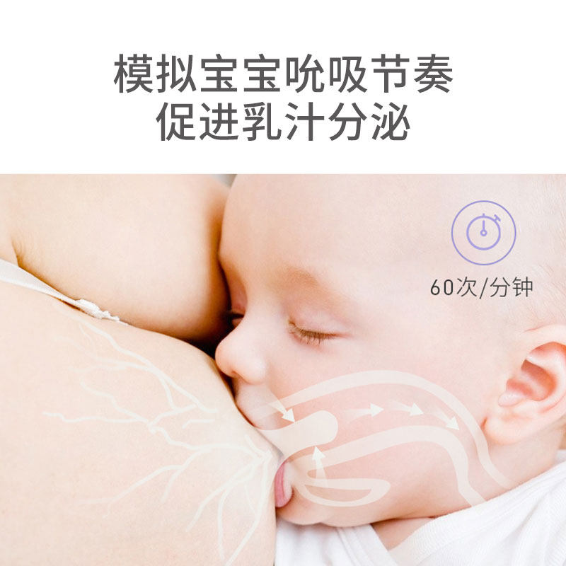 安姆特电动可充电大吸力静音吸奶器 安姆特母婴吸奶器