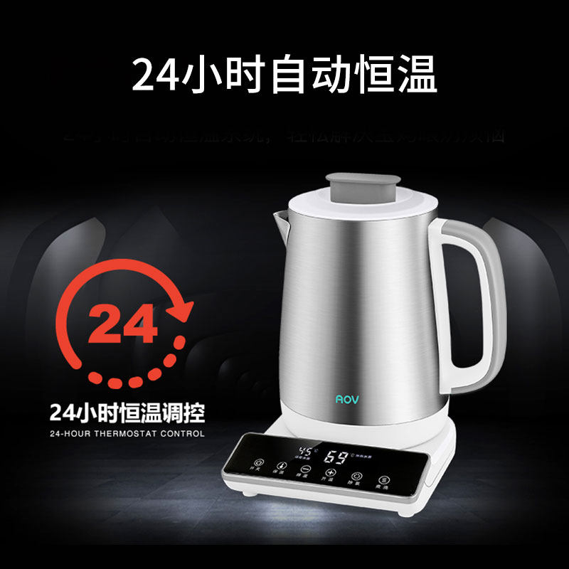 aov智能恒温调奶器宝宝冲泡奶粉机 安姆特母婴调奶器