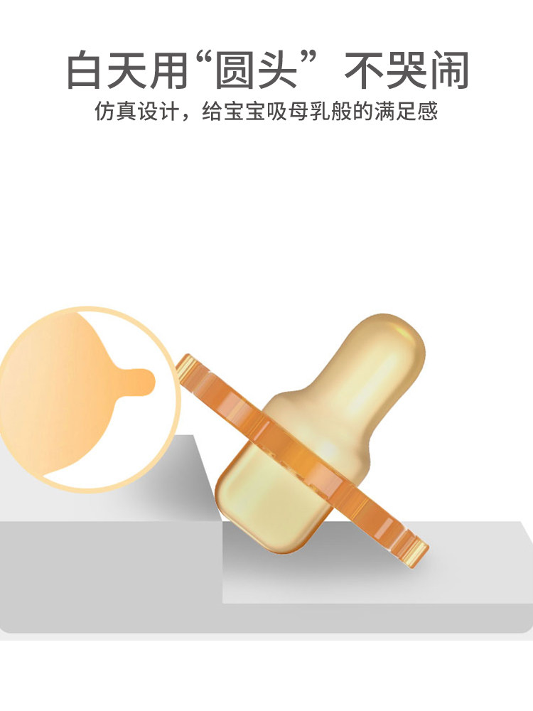 香港安姆特超软安睡型全硅胶仿奶嘴 安姆特母婴奶嘴/安抚奶嘴