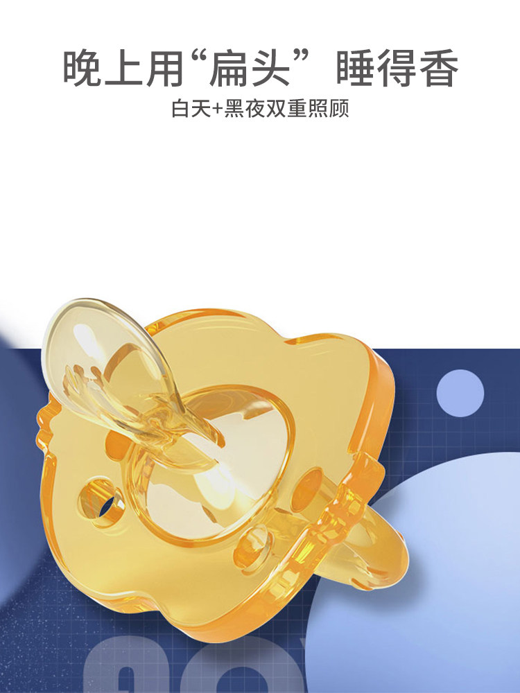 香港安姆特超软安睡型全硅胶仿奶嘴 安姆特母婴奶嘴/安抚奶嘴