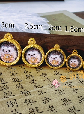 平安小狐狸白滚滚刺猬高清复刻款印刷版唐卡吊坠普绘众生原创设计