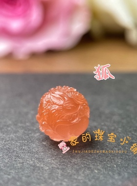 南红缅黄和田玉系列狐黄常蟒清风珠子苏工雕刻狐狸九尾狐手串DIY