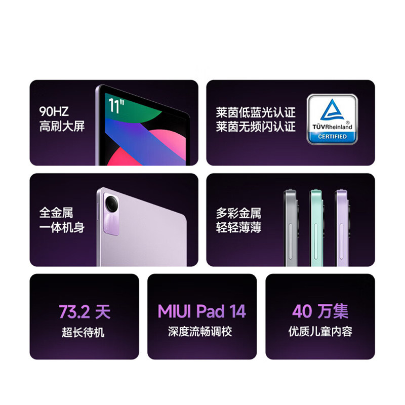 图 3