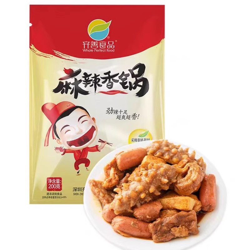 齐善素食新品麻辣香锅火锅素肥肠鸡肉丸麻辣锅底仿荤食各种食材-图0