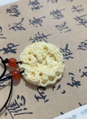 仿象牙果龙凤牌吊坠情侣款男女一对吊坠挂件饰品项链送情人节