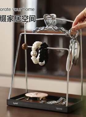 北欧简约首饰架居家收纳架项链耳环戒指展示架多挂钩收纳钥匙收纳