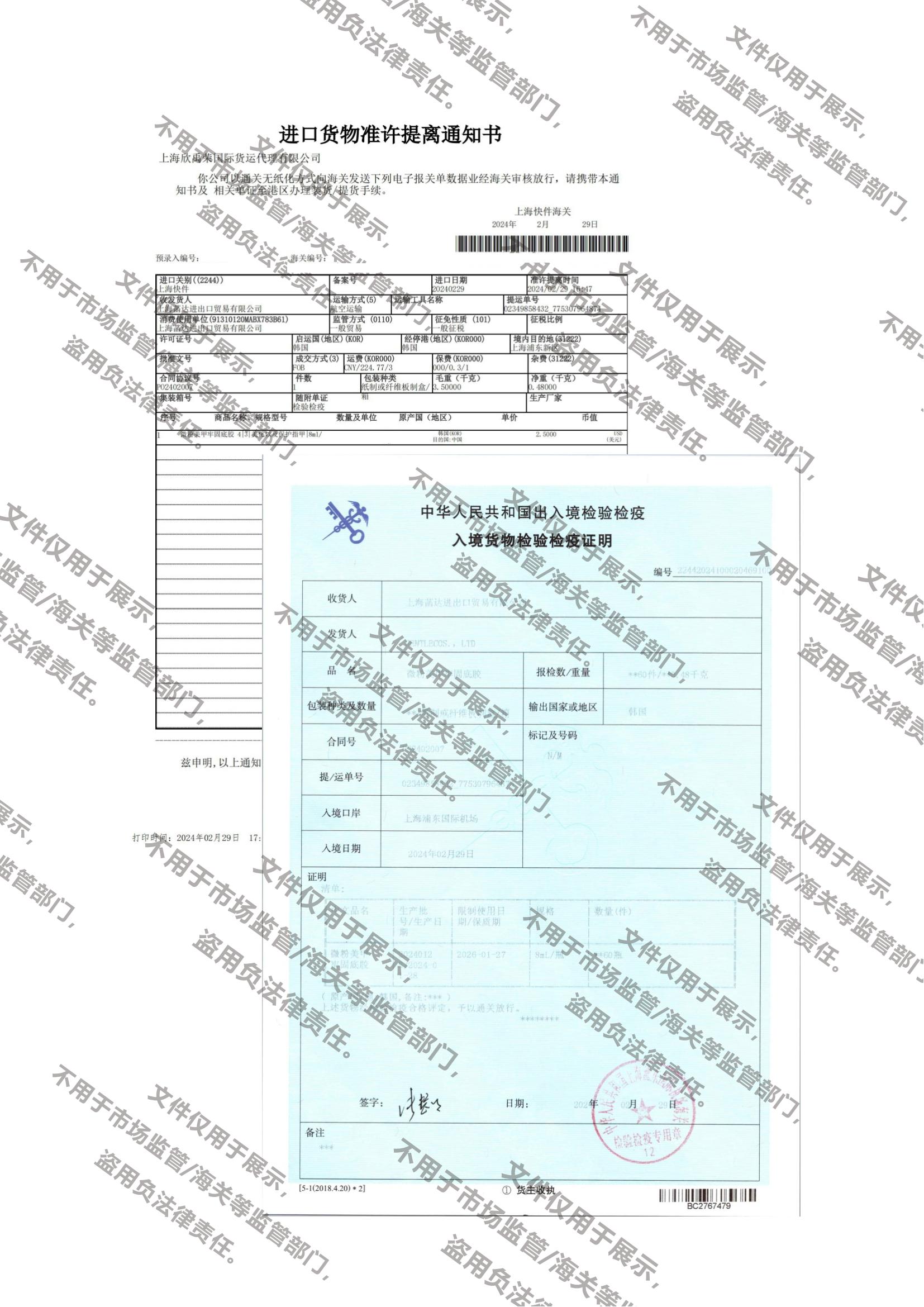 2024 日本进口 小布 Pregel Emena 爆闪碎钻胶 日本INS网红爆款 - 图3