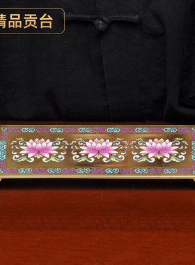 黄铜莲花酒杯贡台财神爷圣水杯