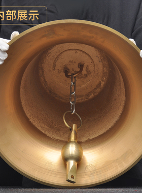 黄铜铃铛铜钟大号寺庙平安挂钟