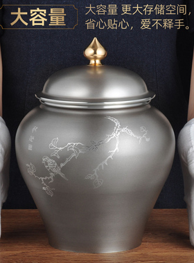 廖达纯锡茶叶罐锡罐商务礼品