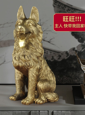 黄铜狼狗摆件招财狗生肖狗风水看门狗家居客厅玄关装饰品开业礼品