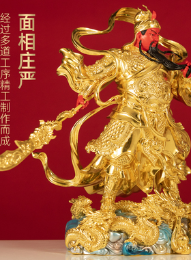 台湾黄铜贴金关公像摆件武财神
