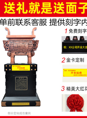 落地开业礼品庆典司母戊鼎