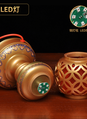 黄铜珍珠红莲花香炉长明灯供杯