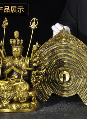 黄铜千手观音摆件观世音菩萨供奉