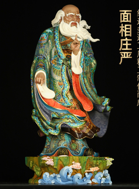 黄铜老子像摆件太上老君神像