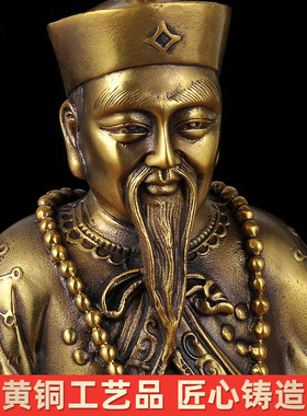 黄铜胡三太爷胡三太奶摆件