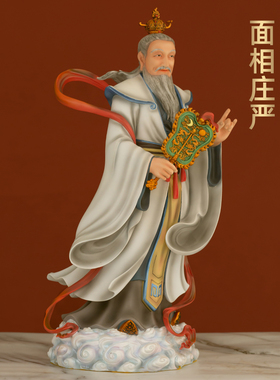 黄铜彩绘萨守坚像萨真人萨天师