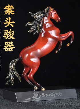 彩铜马到成功摆件前程似锦招财
