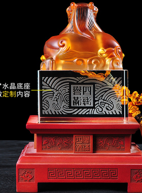 琉璃商务礼品送领导客户印章摆件