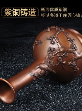 莲善堂紫铜花瓶摆件家居客厅