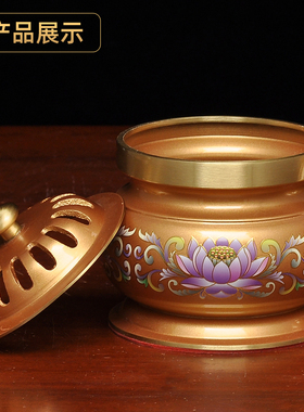 黄铜戒定真香三件套香炉香粉盅