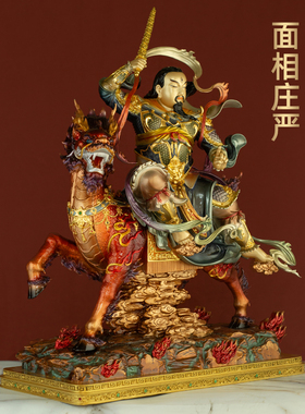 全铜珐琅彩九天应元雷声普化天尊