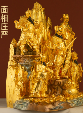 黄铜贴金五路财神摆件招财供奉
