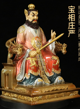 黄铜珐琅彩张天师张真人神像