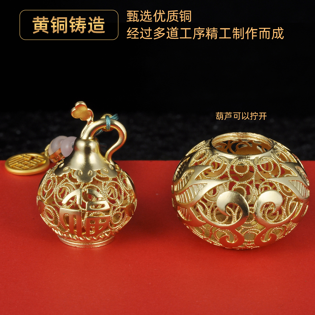 黄铜福运连连花丝葫芦摆件福禄挂饰家居客厅挂件车载挂坠装饰品 - 图0