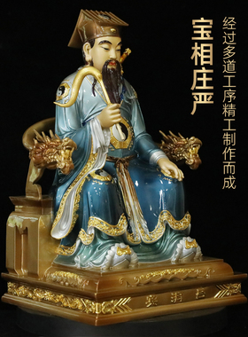 黄铜珐琅彩纯阳子吕洞宾神像