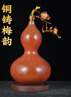 彩铜梅枝福葫招财葫芦摆件