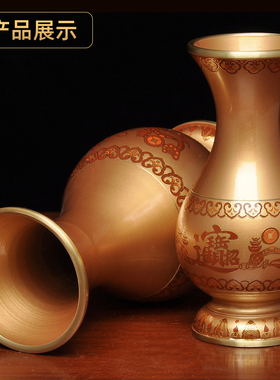 黄铜招财花瓶插花瓶供佛花瓶