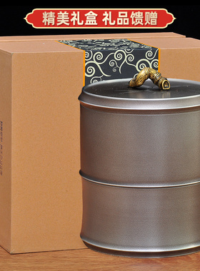 廖达锡罐茶叶罐密封罐纯锡便携储物醒茶罐精品旅行装茶罐商务礼品
