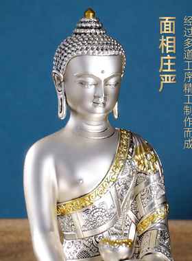 黄铜鎏银宝生佛宝生如来像供奉