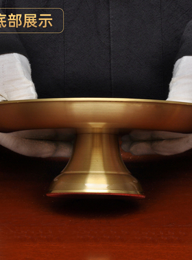 黄铜素面彩色莲花果盘供果盘